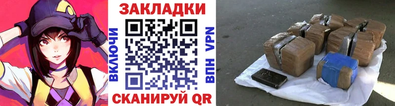 Купить МЕТАДОН  СК  Мефедрон  COCAIN  ГАШ  Горячеводский