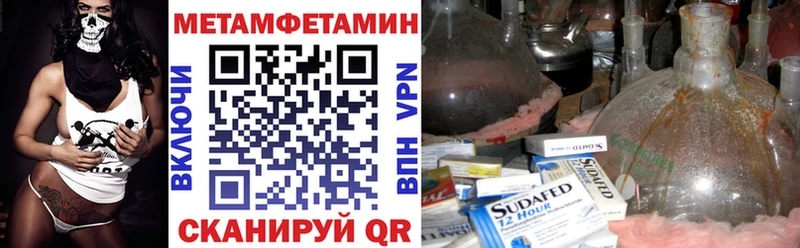Амфетамин VHQ Горячеводский