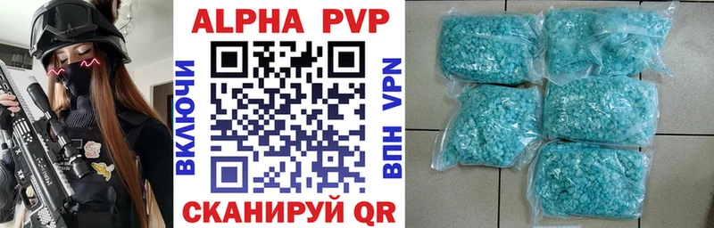 A-PVP кристаллы  Купить закладки  Горячеводский 