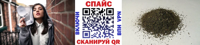 Бутират буратино Купить Горячеводский