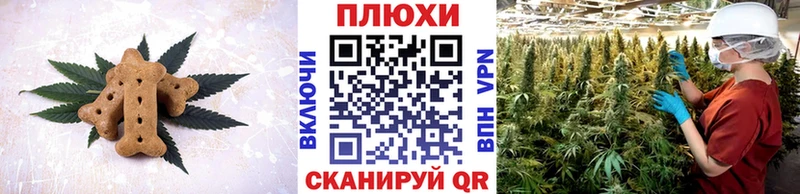 Cannafood марихуана  Купить где  Горячеводский 