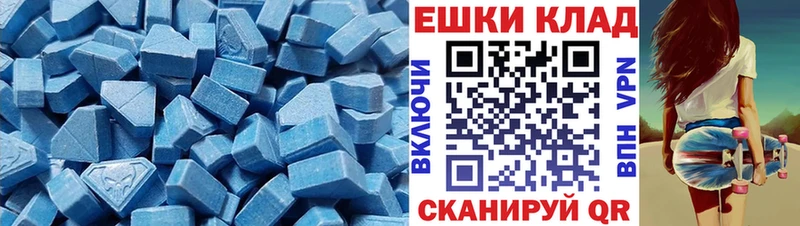 Купить  Горячеводский  Ecstasy ешки 