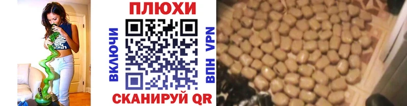 Купить  Горячеводский  Гашиш 40% ТГК 