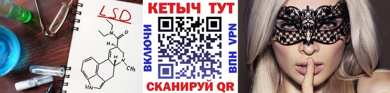 Купить  Горячеводский  КЕТАМИН ketamine 