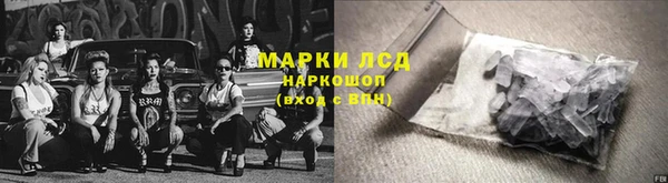 мяу мяу кристалл Гусиноозёрск