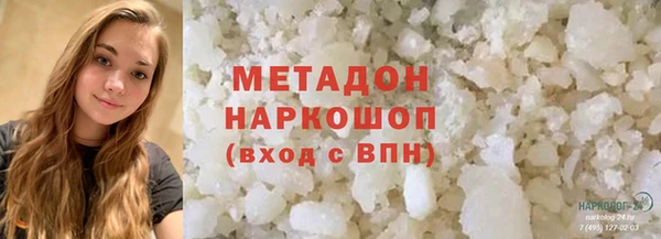 мяу мяу кристалл Гусиноозёрск