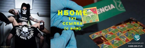 герыч Гусев