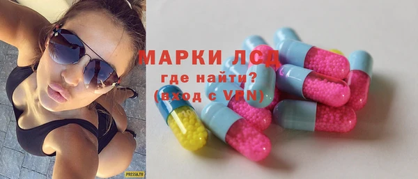 мяу мяу кристалл Гусиноозёрск