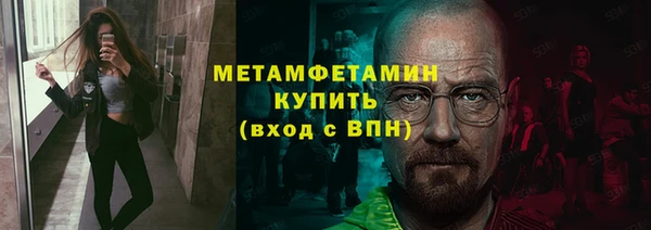 мяу мяу кристалл Гусиноозёрск