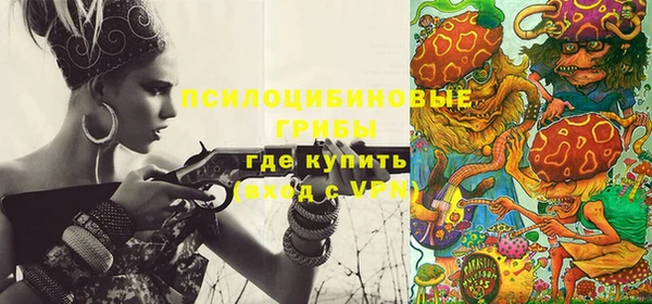 мяу мяу кристалл Гусиноозёрск