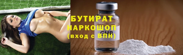 не бодяженный Дмитровск