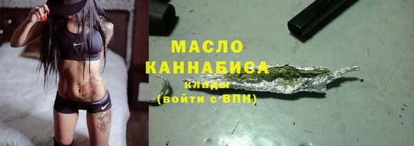 мяу мяу кристалл Гусиноозёрск