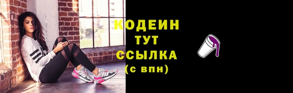 мяу мяу кристалл Гусиноозёрск