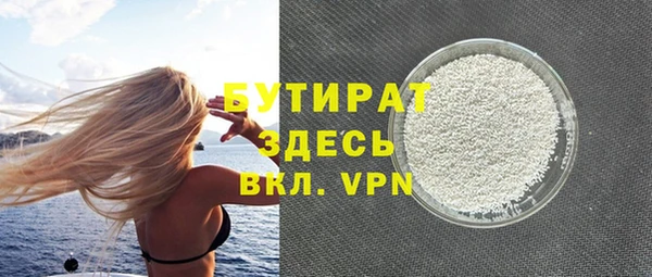 герыч Гусев