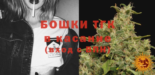 мяу мяу кристалл Гусиноозёрск