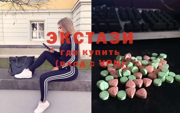 мяу мяу кристалл Гусиноозёрск