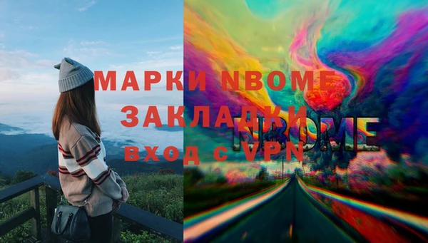 мяу мяу кристалл Гусиноозёрск