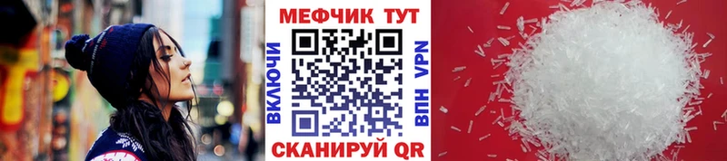МЯУ-МЯУ мяу мяу  Купить  Горячеводский 
