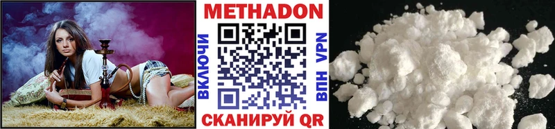 Купить закладки  Горячеводский  Метадон VHQ 