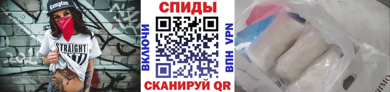 Метамфетамин мет  Купить  Горячеводский 