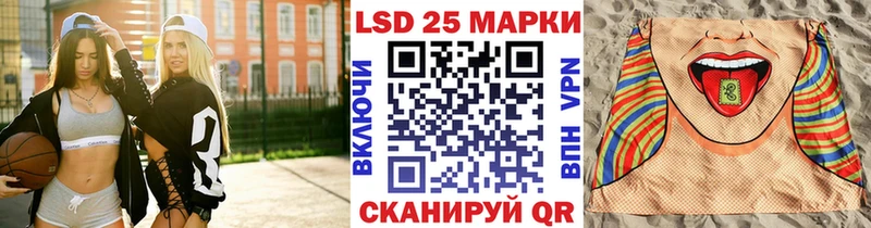 Купить где  Горячеводский  Марки 25I-NBOMe 1,5мг 