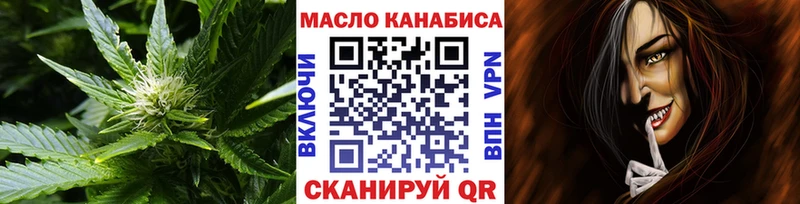 Дистиллят ТГК концентрат  Купить где  Горячеводский 